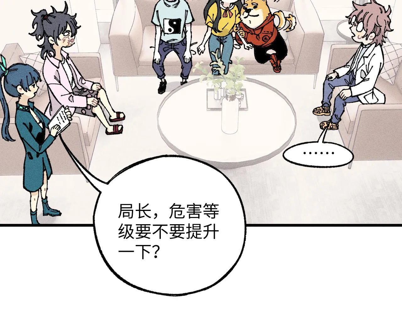 第125话 万灵解放 第22页