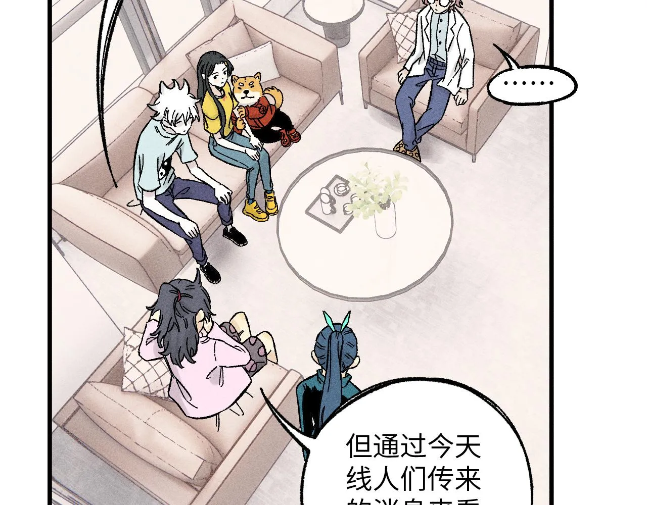 第125话 万灵解放 第26页