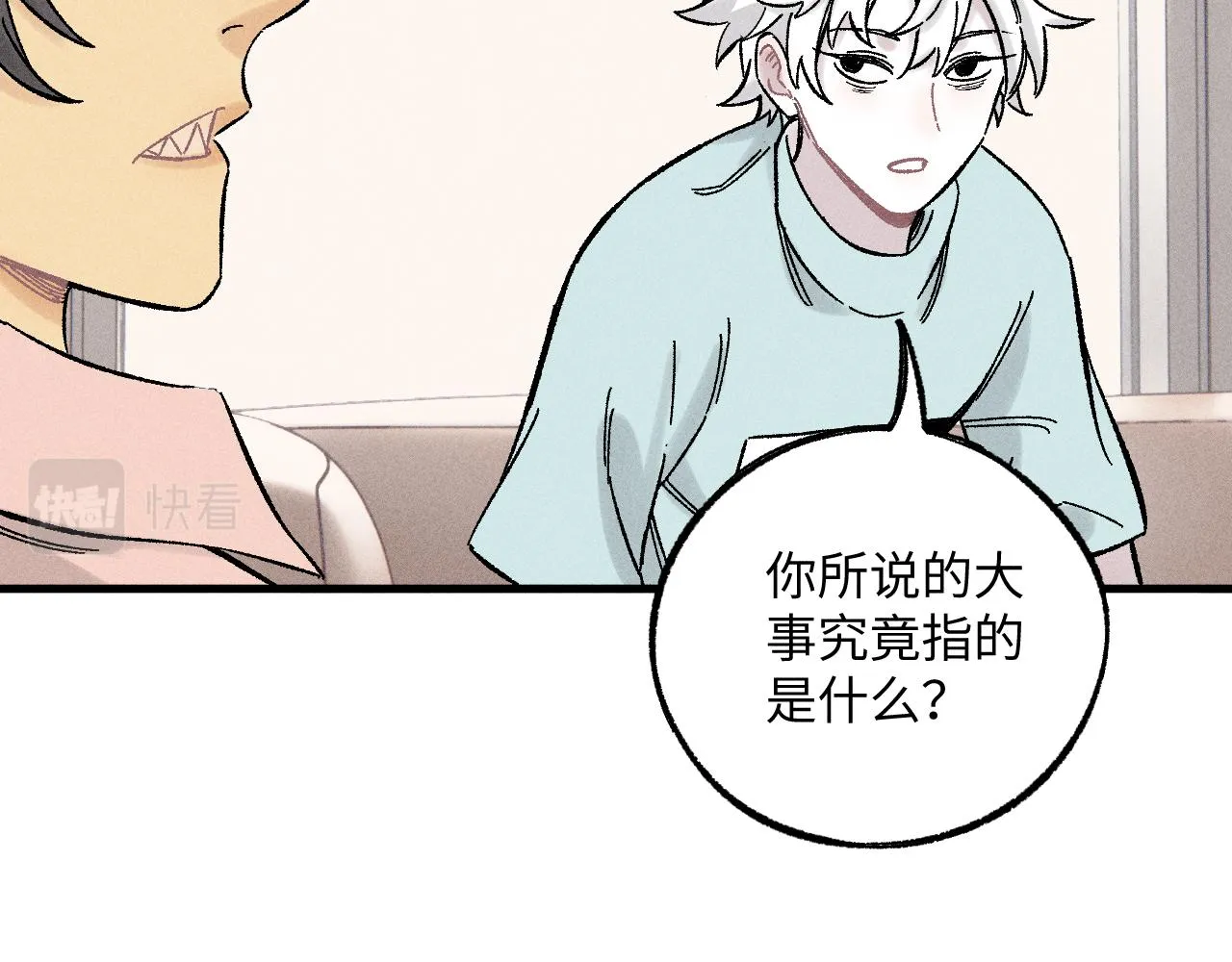第125话 万灵解放 第28页