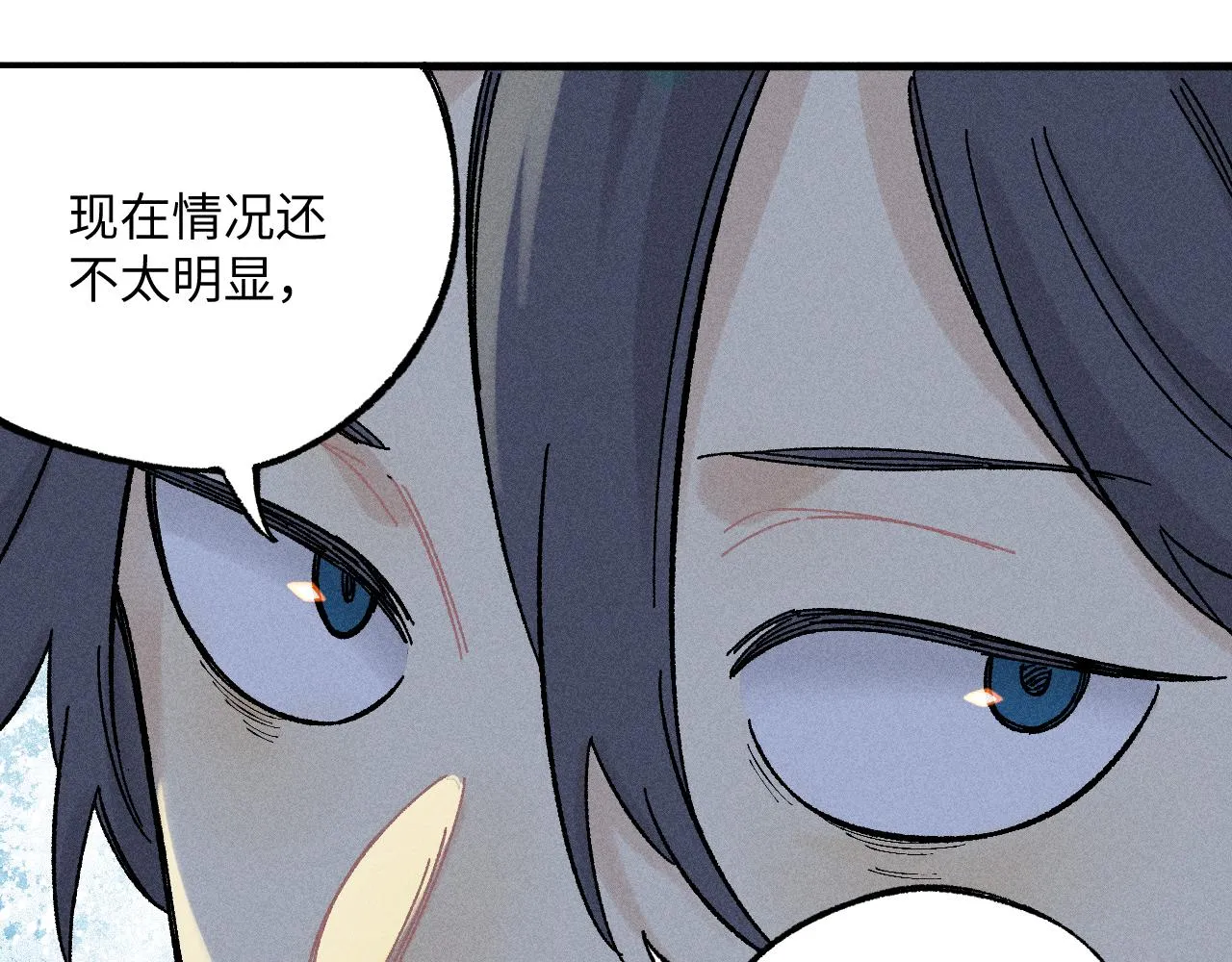 第125话 万灵解放 第29页