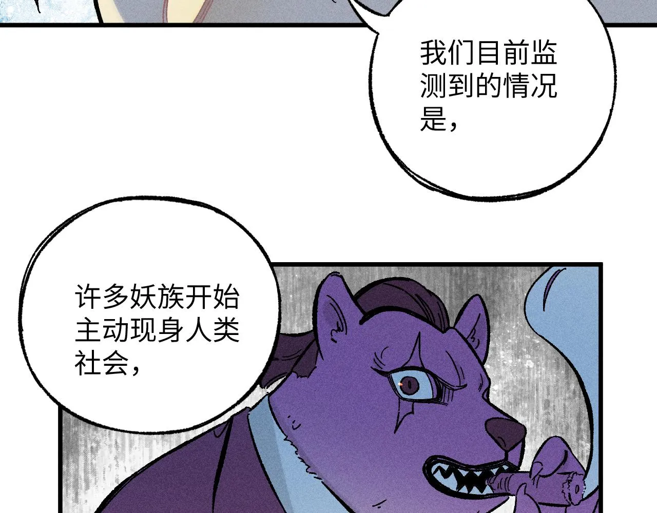 第125话 万灵解放 第30页
