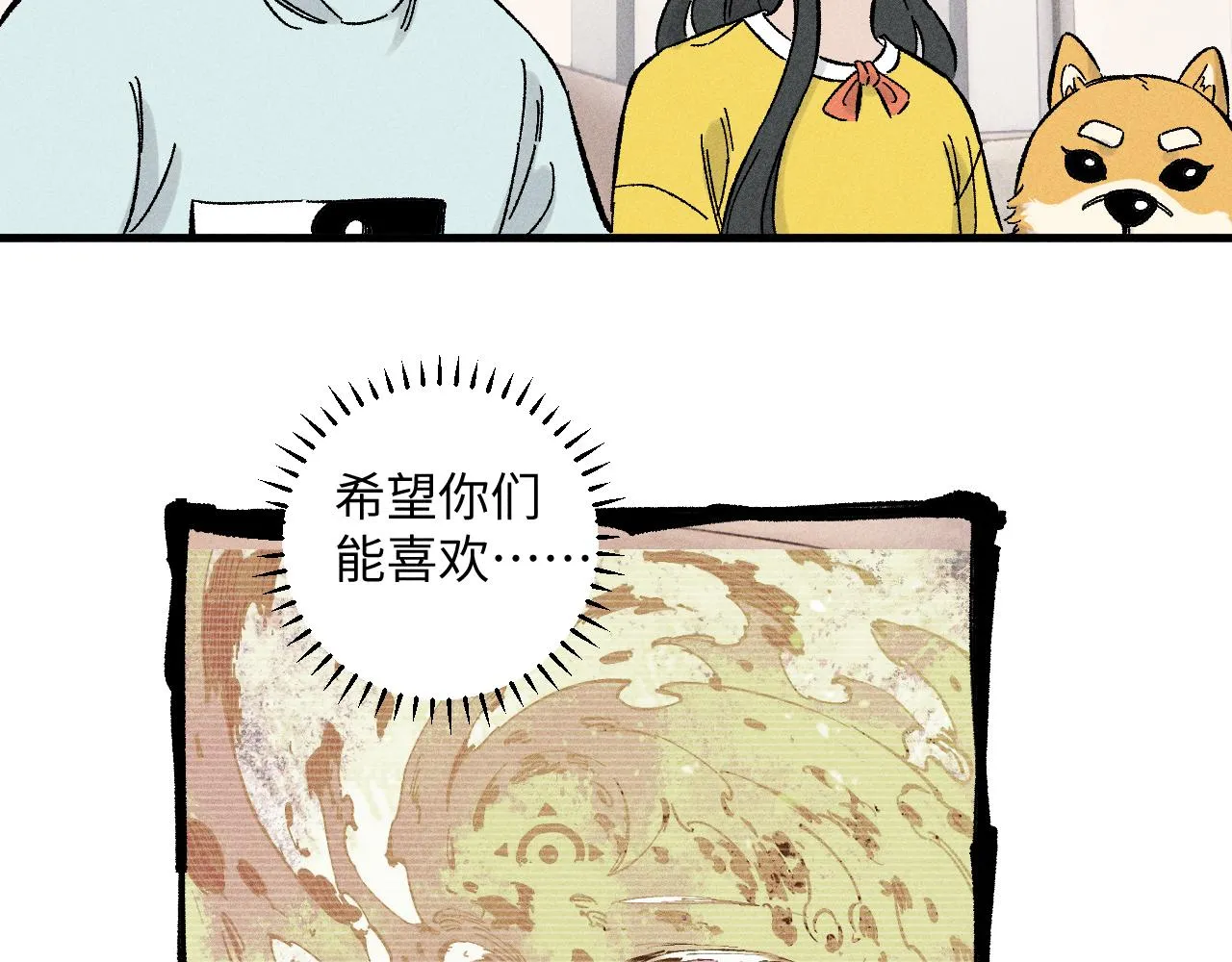 第125话 万灵解放 第40页