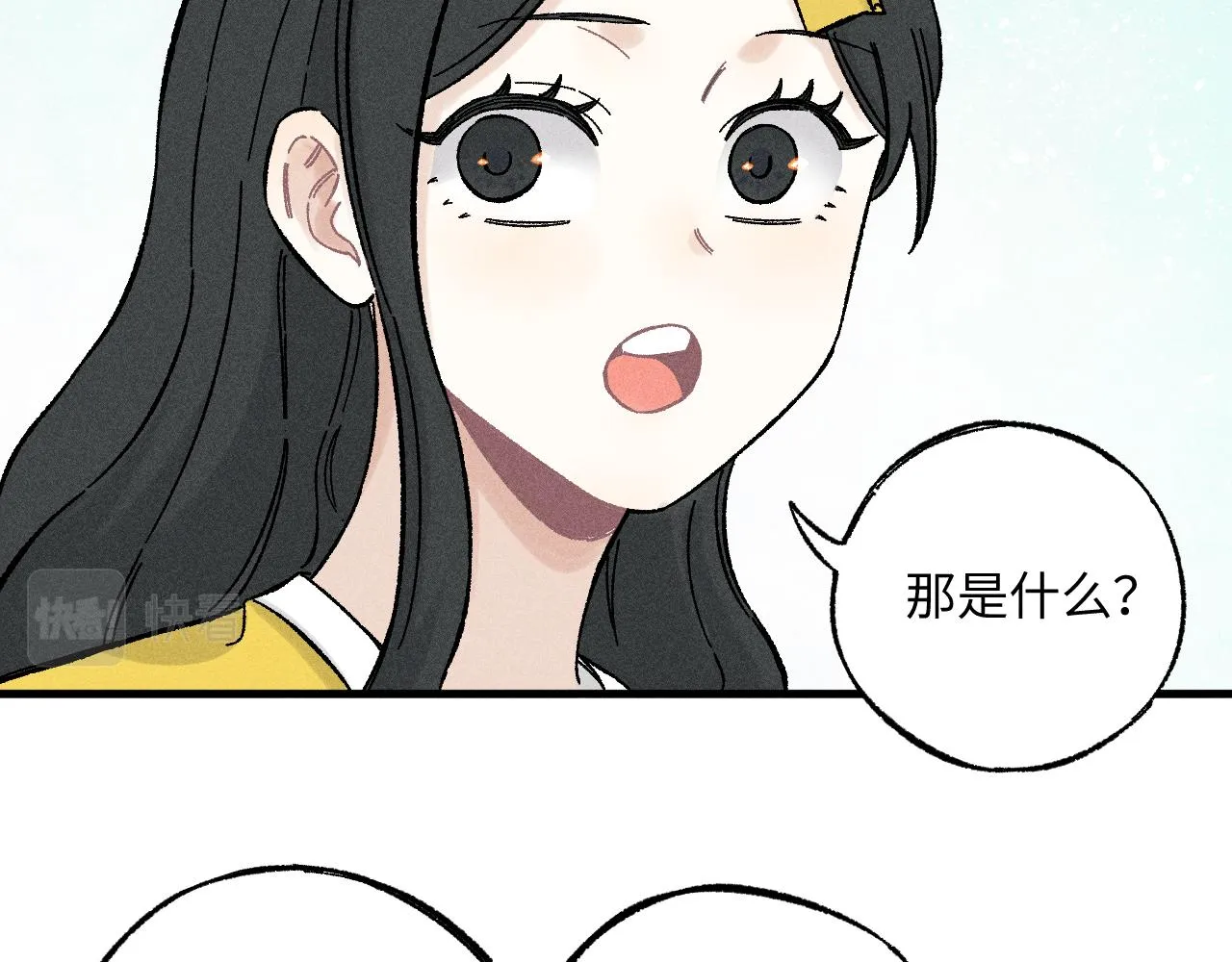 第125话 万灵解放 第45页