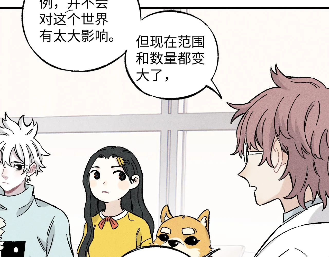 第125话 万灵解放 第49页