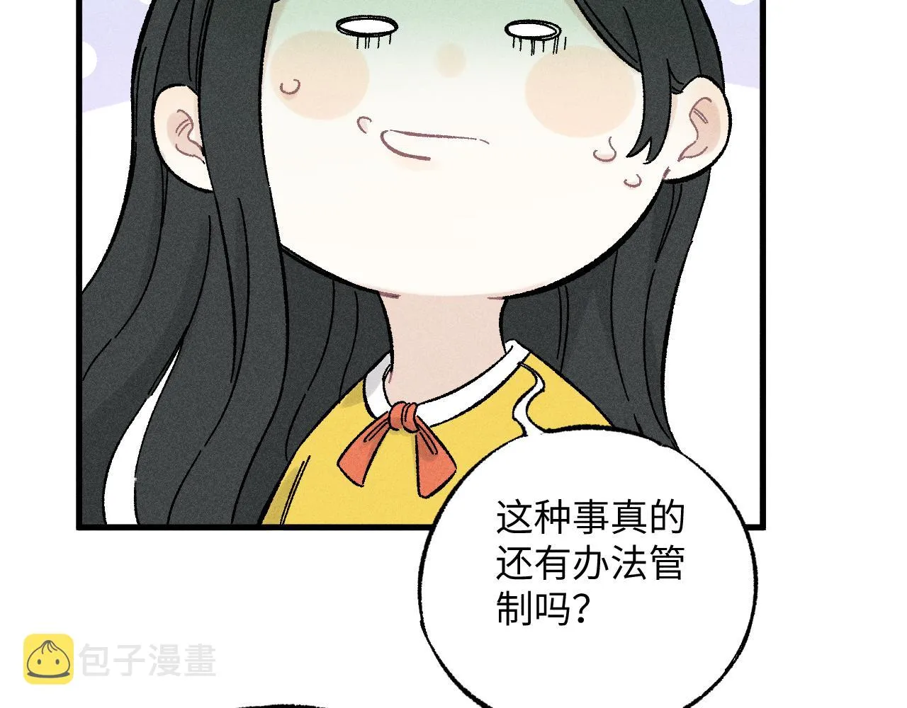 第125话 万灵解放 第53页