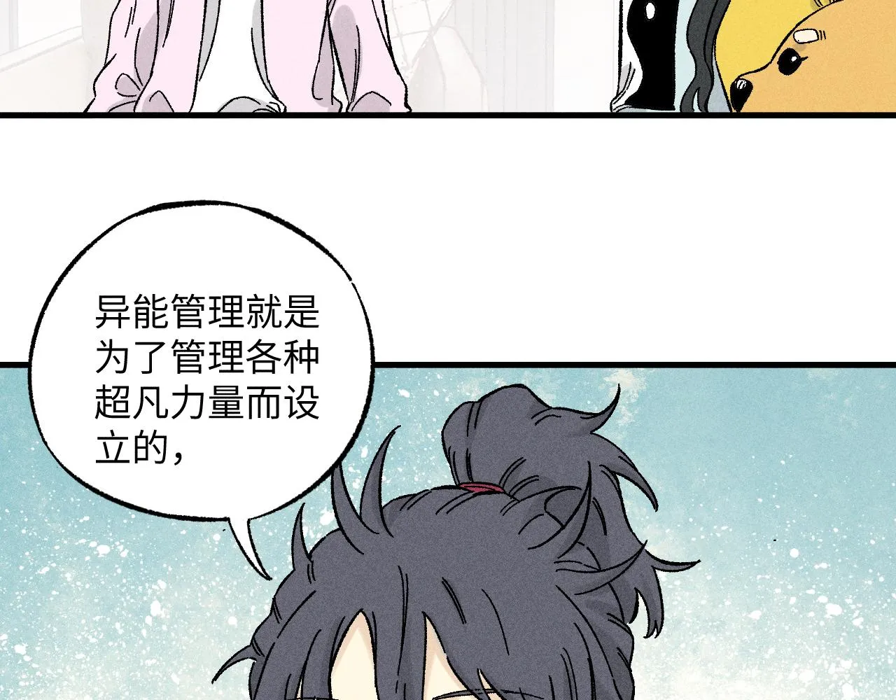 第125话 万灵解放 第55页