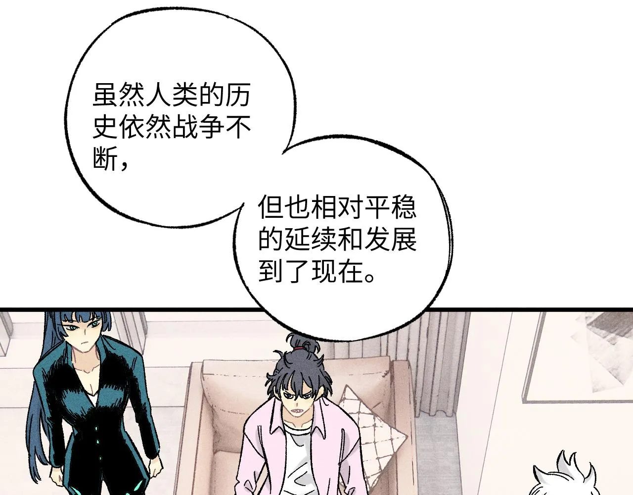 第125话 万灵解放 第74页