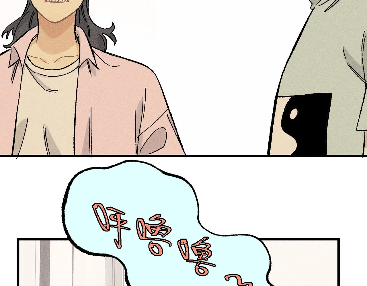 第125话 万灵解放 第78页