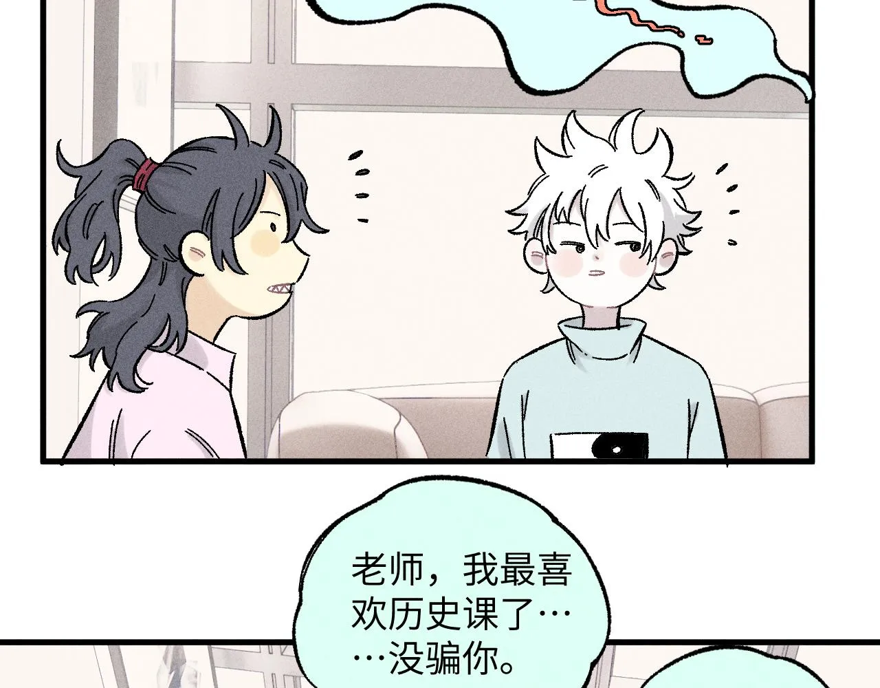 第125话 万灵解放 第79页