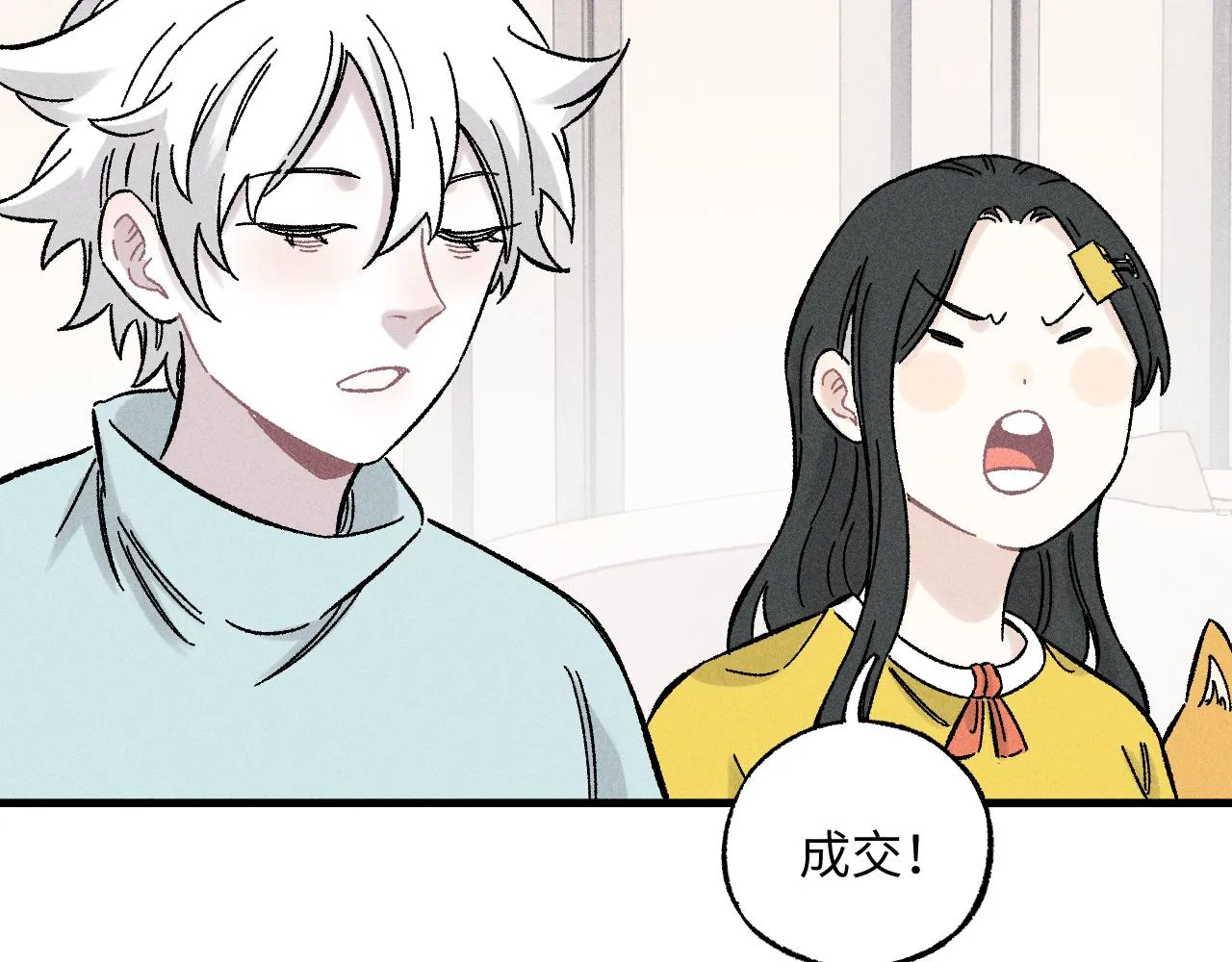 第125话 万灵解放 第90页