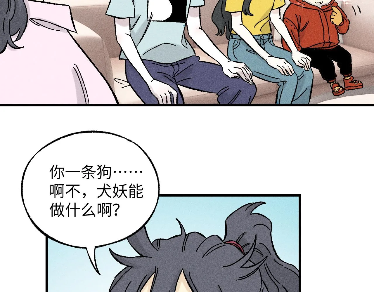 第125话 万灵解放 第92页
