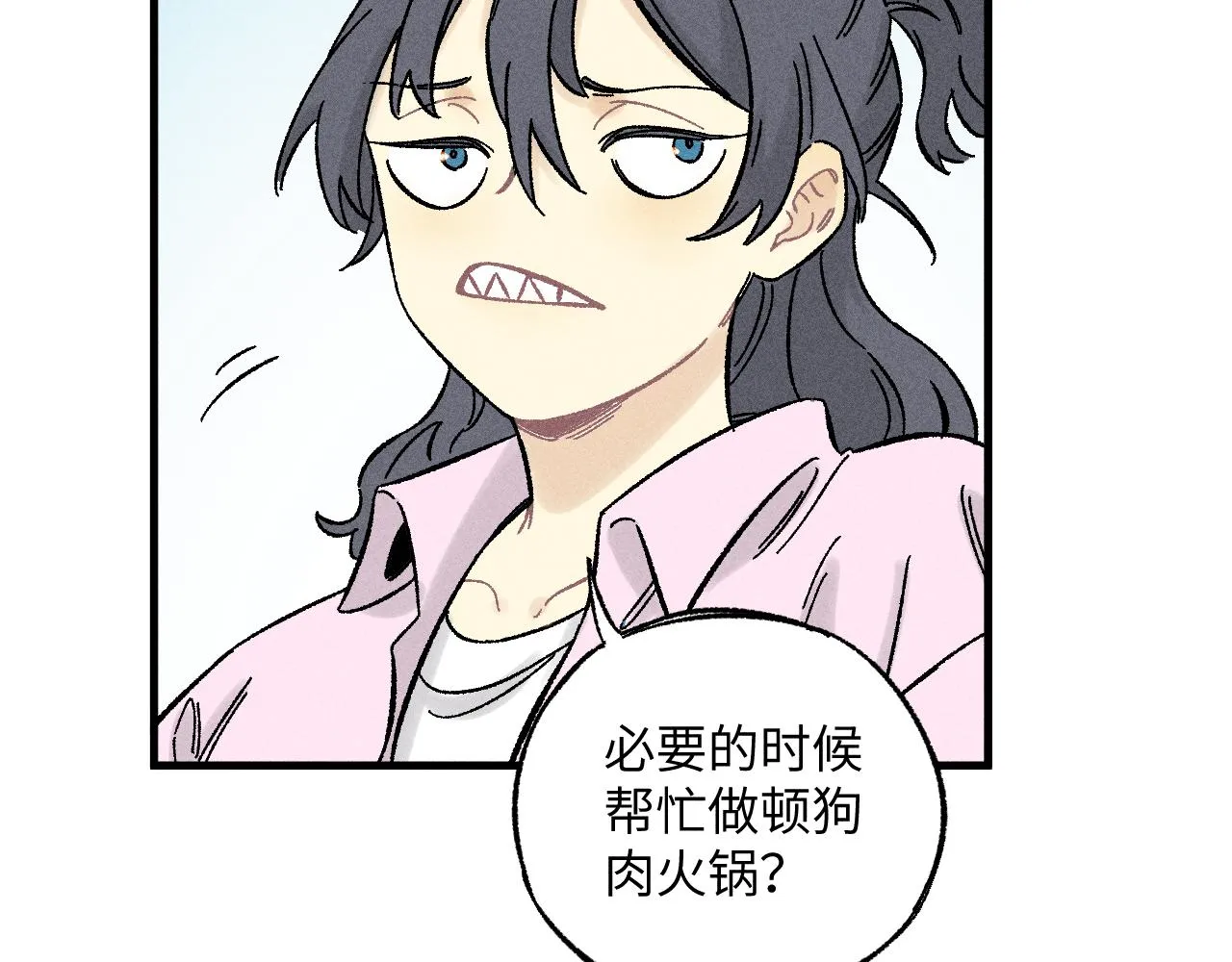 第125话 万灵解放 第93页