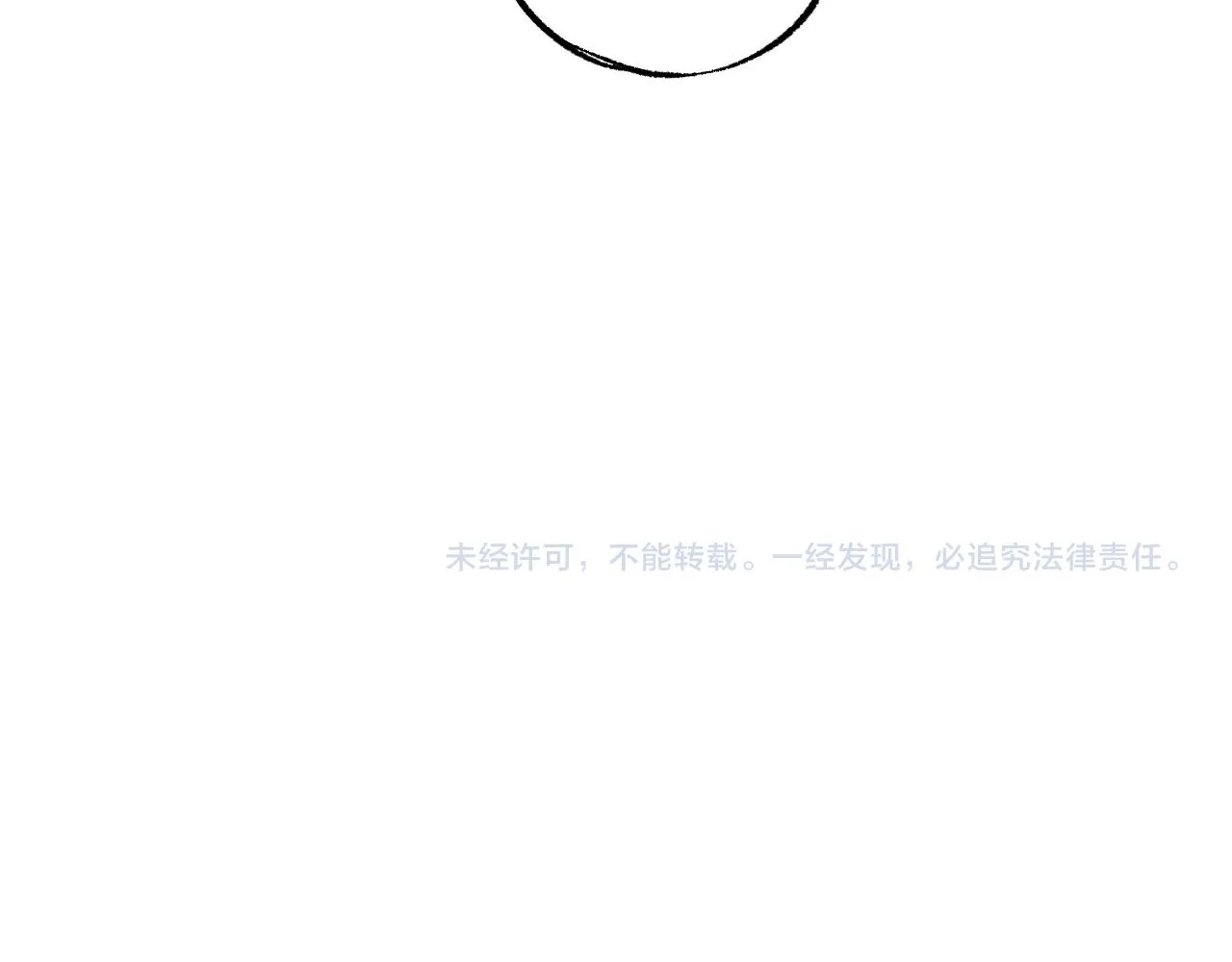 第125话 万灵解放 第98页