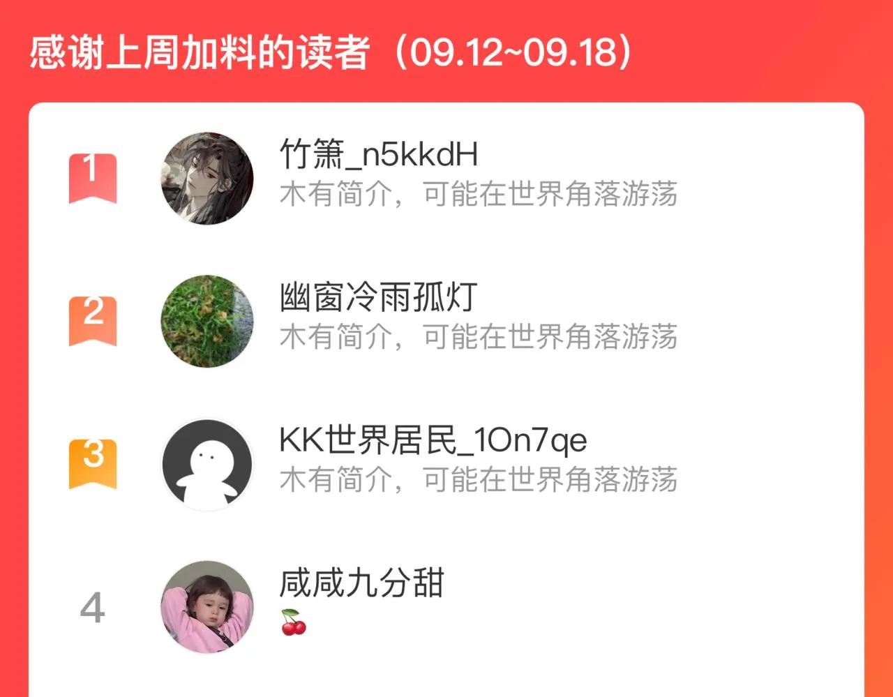 第125话 万灵解放 第100页