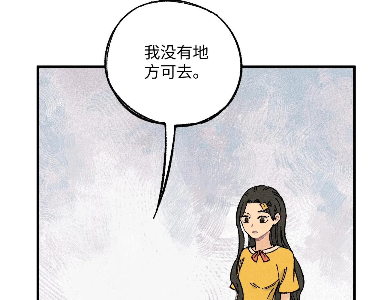 第126话 签约完成 第28页