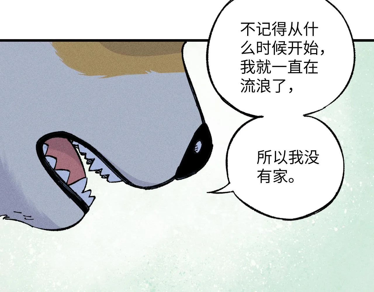第126话 签约完成 第30页