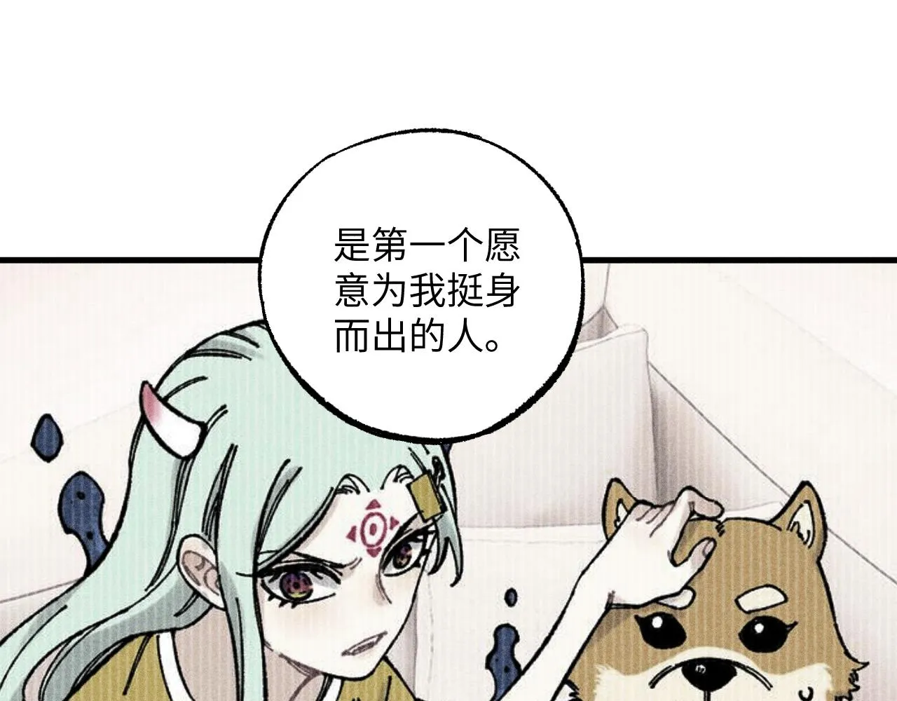 第126话 签约完成 第38页