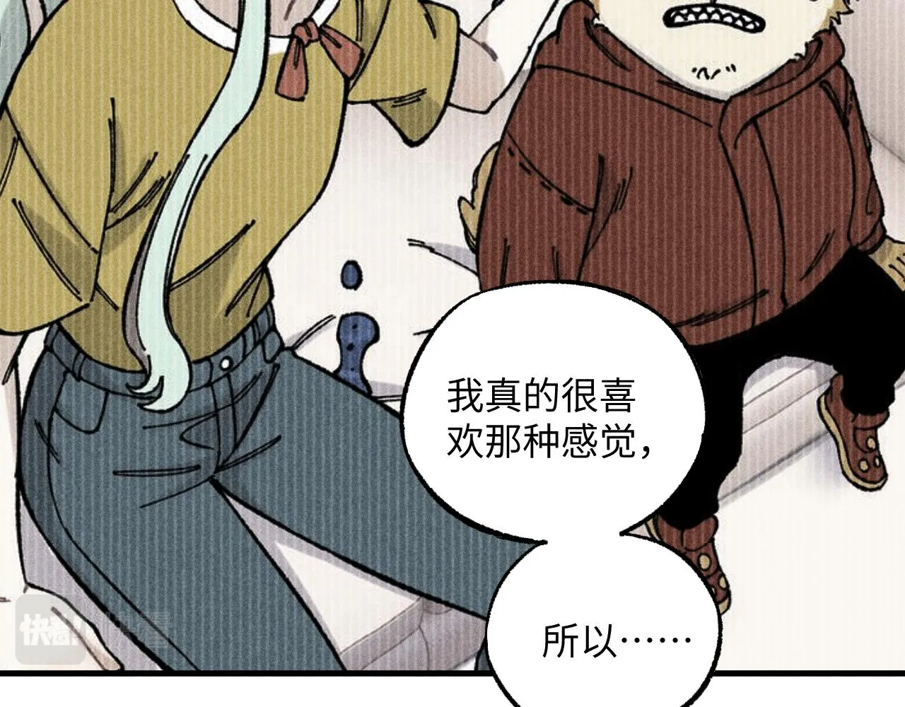 第126话 签约完成 第39页