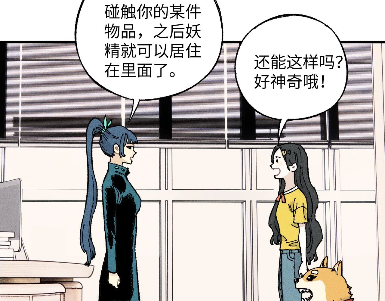 第126话 签约完成 第54页