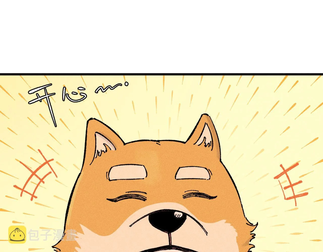 第126话 签约完成 第64页