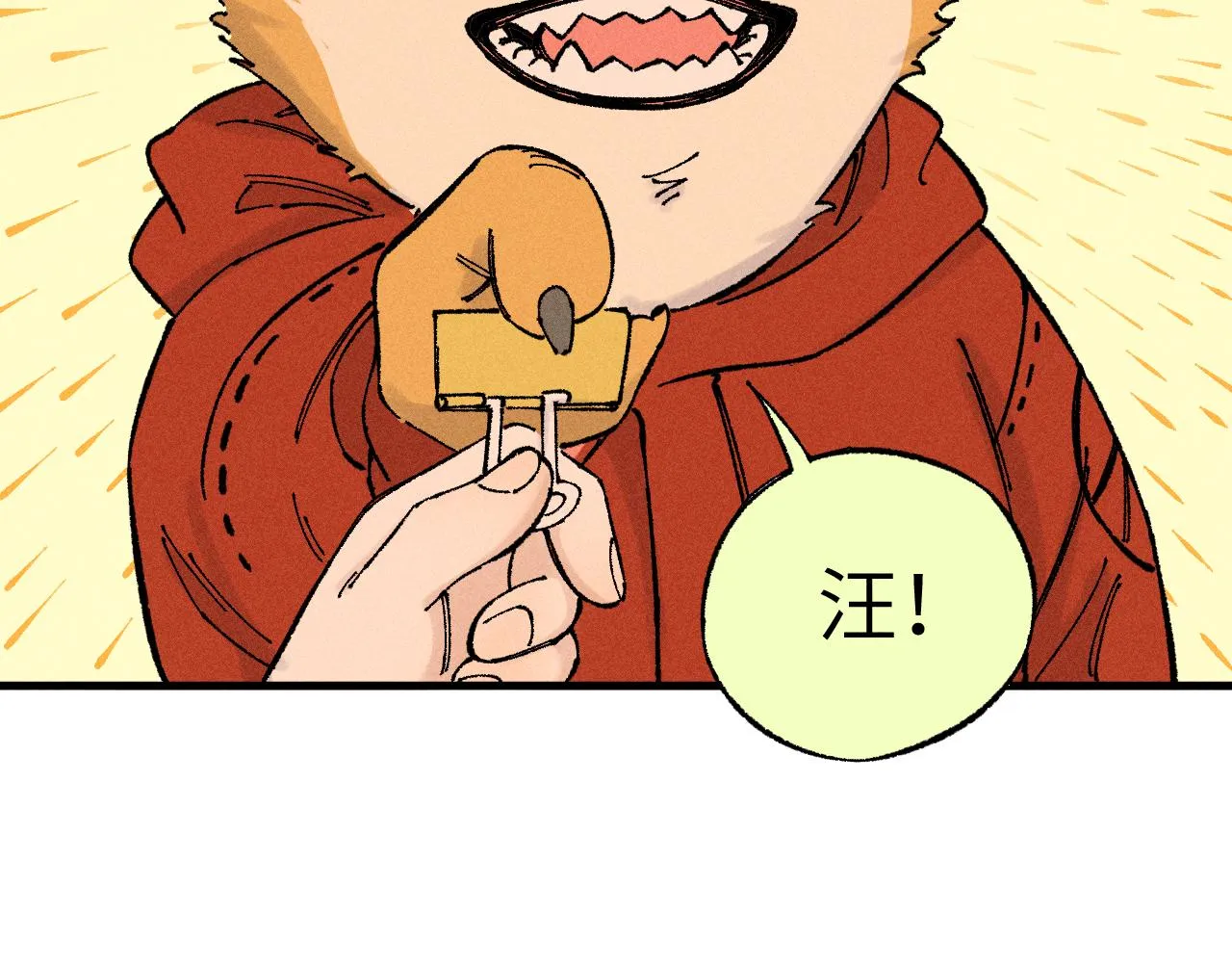 第126话 签约完成 第65页