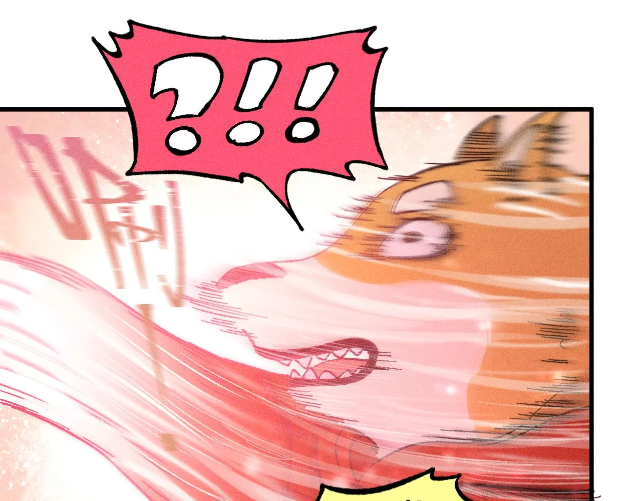第126话 签约完成 第66页