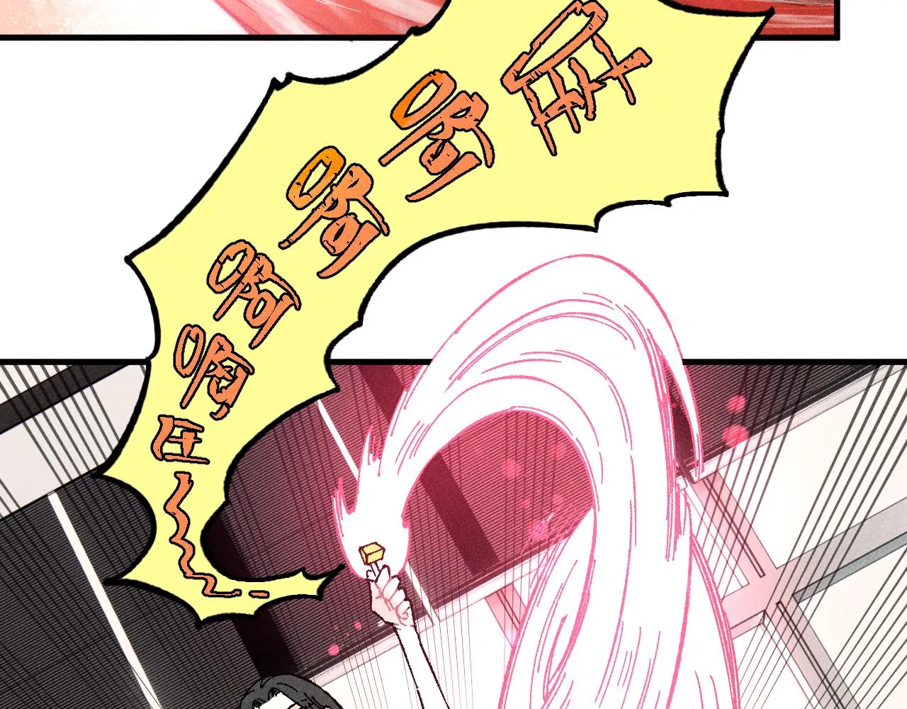 第126话 签约完成 第67页