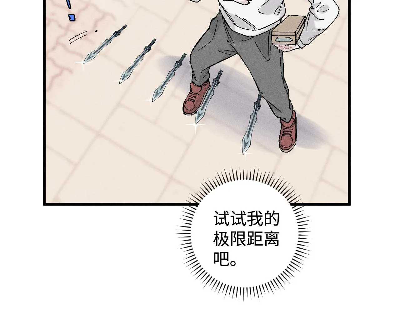 第127话 朋友们的日常 第37页