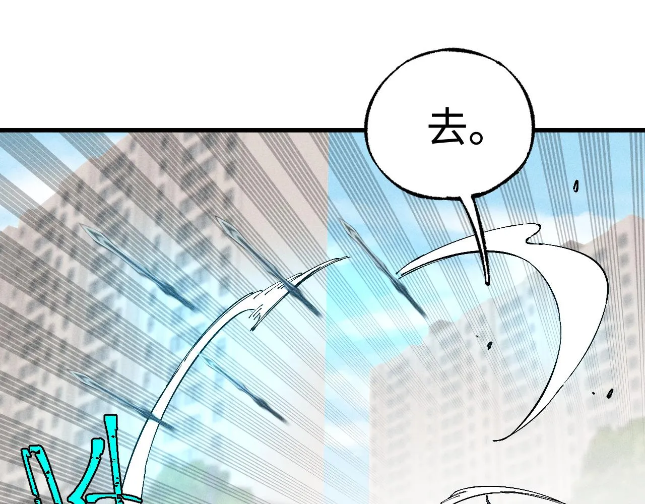 第127话 朋友们的日常 第38页