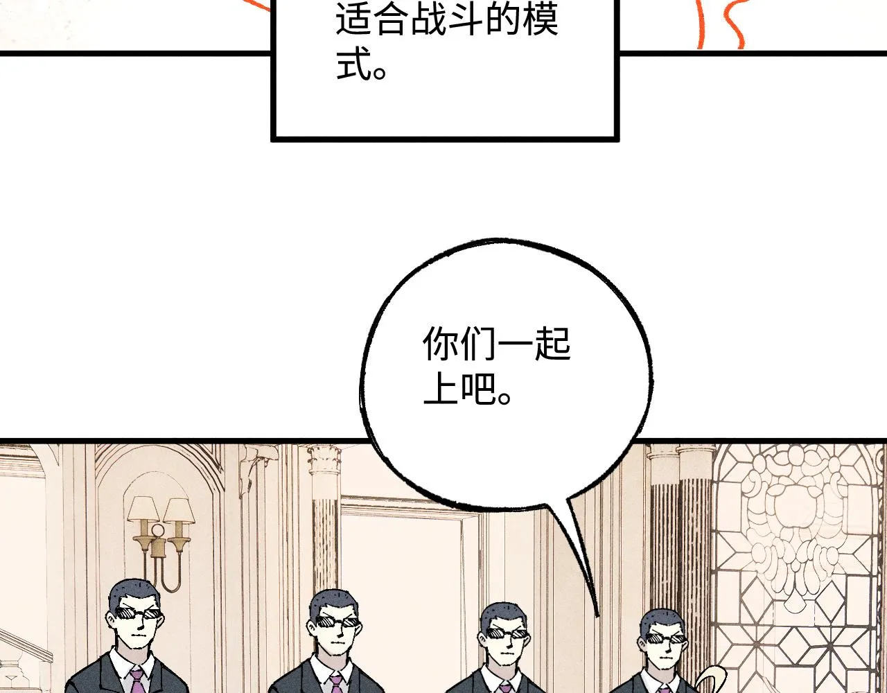 第127话 朋友们的日常 第55页