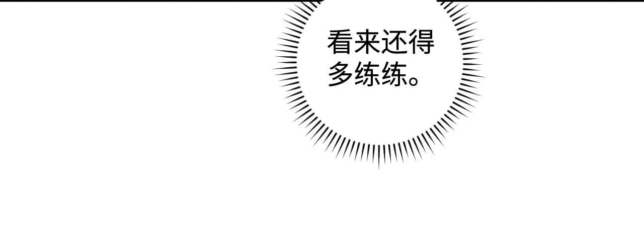 第127话 朋友们的日常 第63页