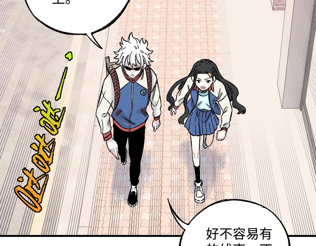 第128话 灾灵现身 第22页