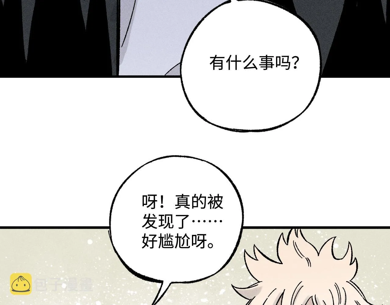 第128话 灾灵现身 第34页