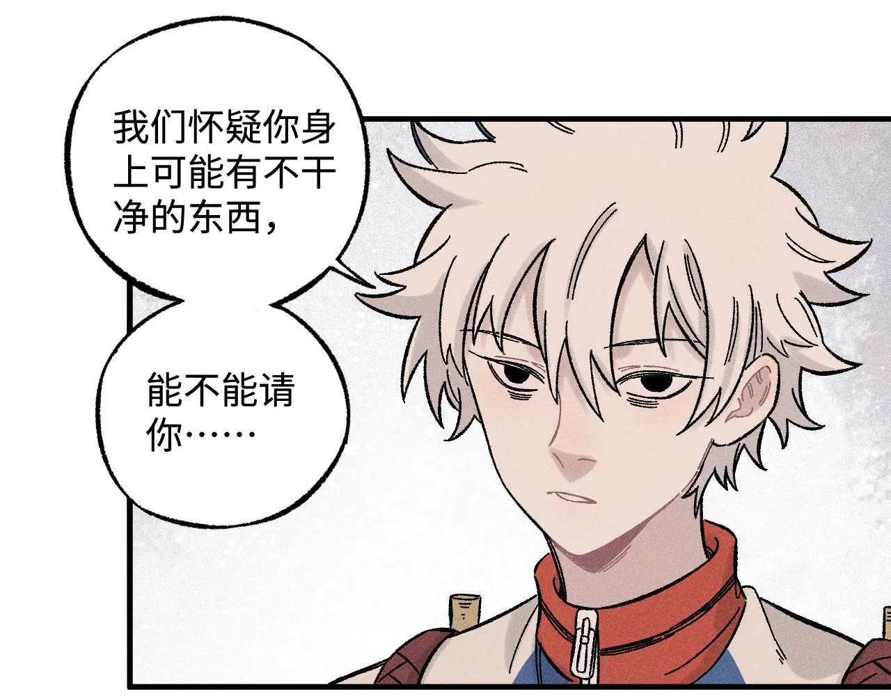 第128话 灾灵现身 第36页