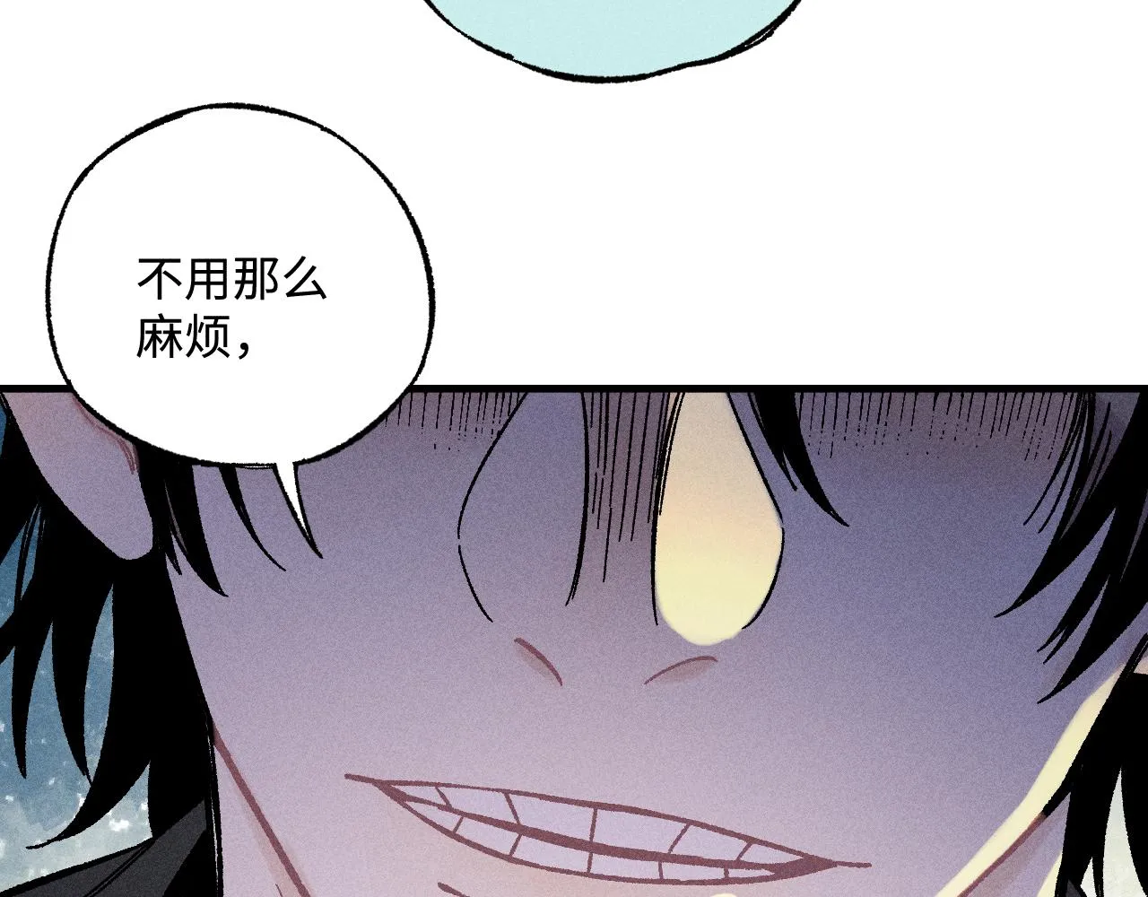 第128话 灾灵现身 第39页
