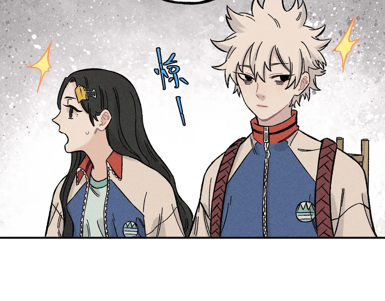 第128话 灾灵现身 第41页