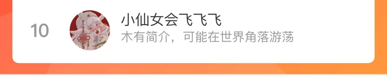 第128话 灾灵现身 第96页