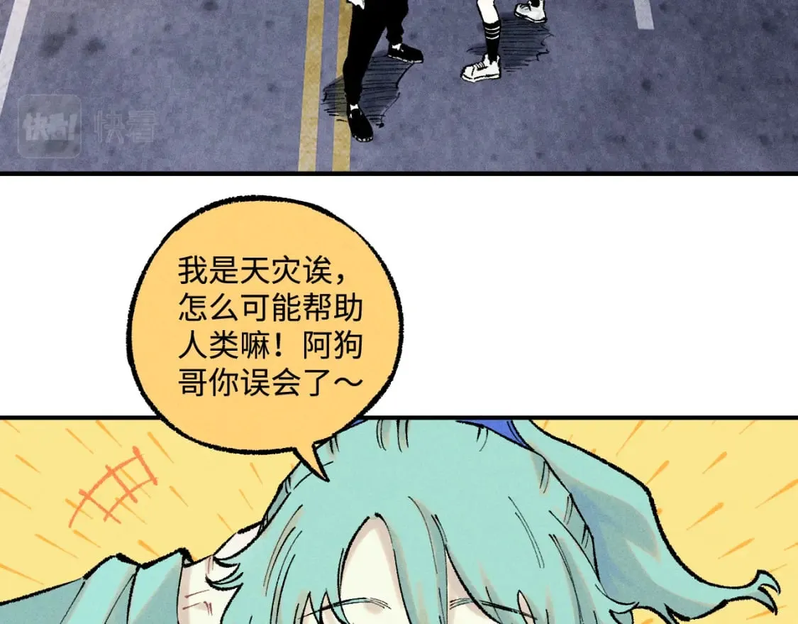 第140话 印记 第12页