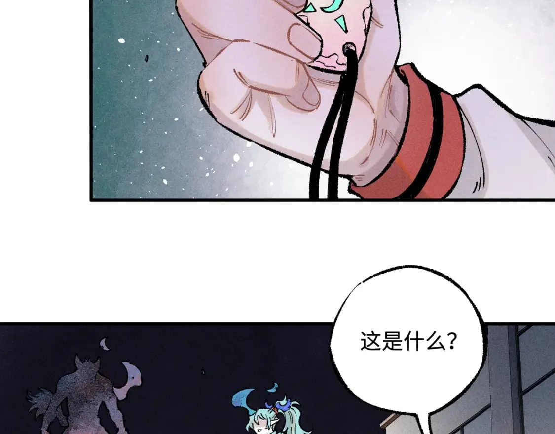 第140话 印记 第19页