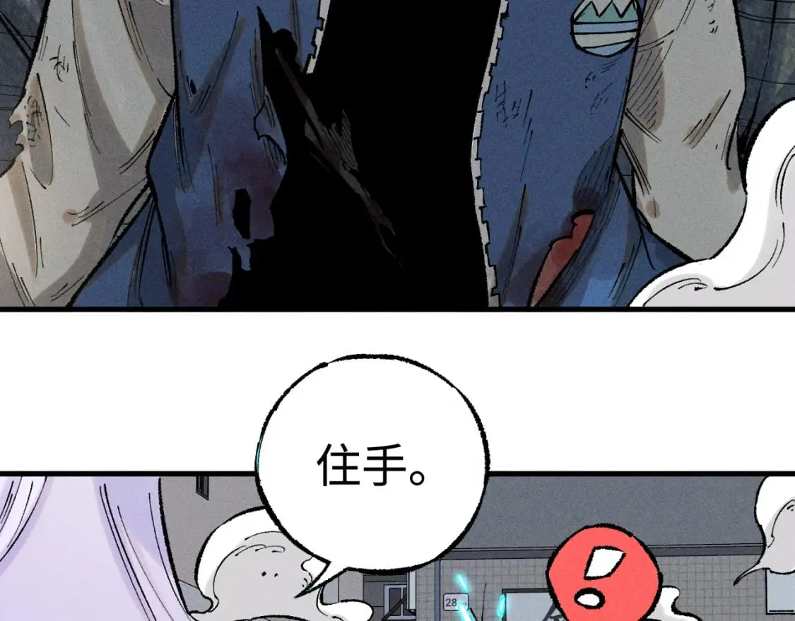 第140话 印记 第62页
