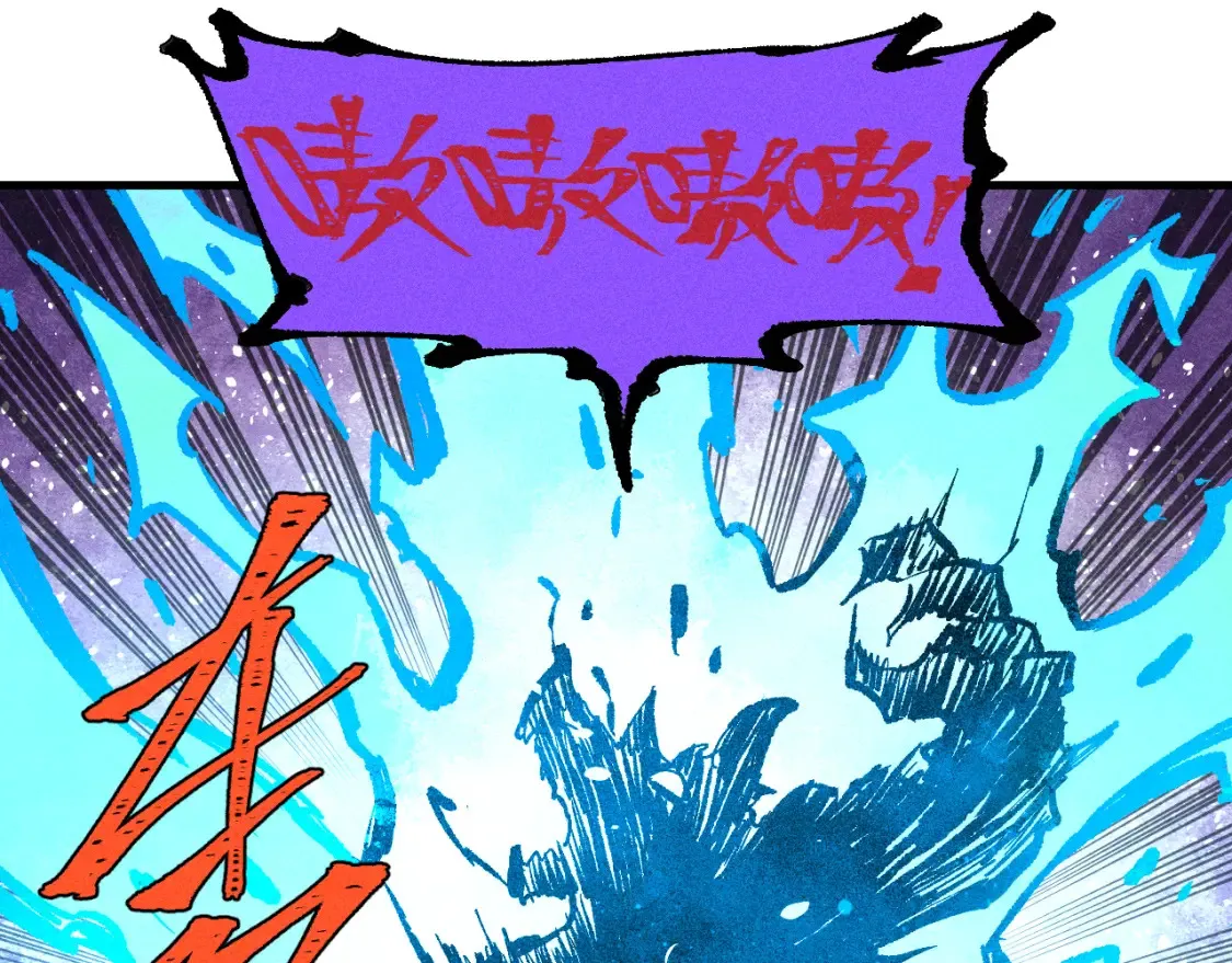 第144话 抵抗的人 第94页