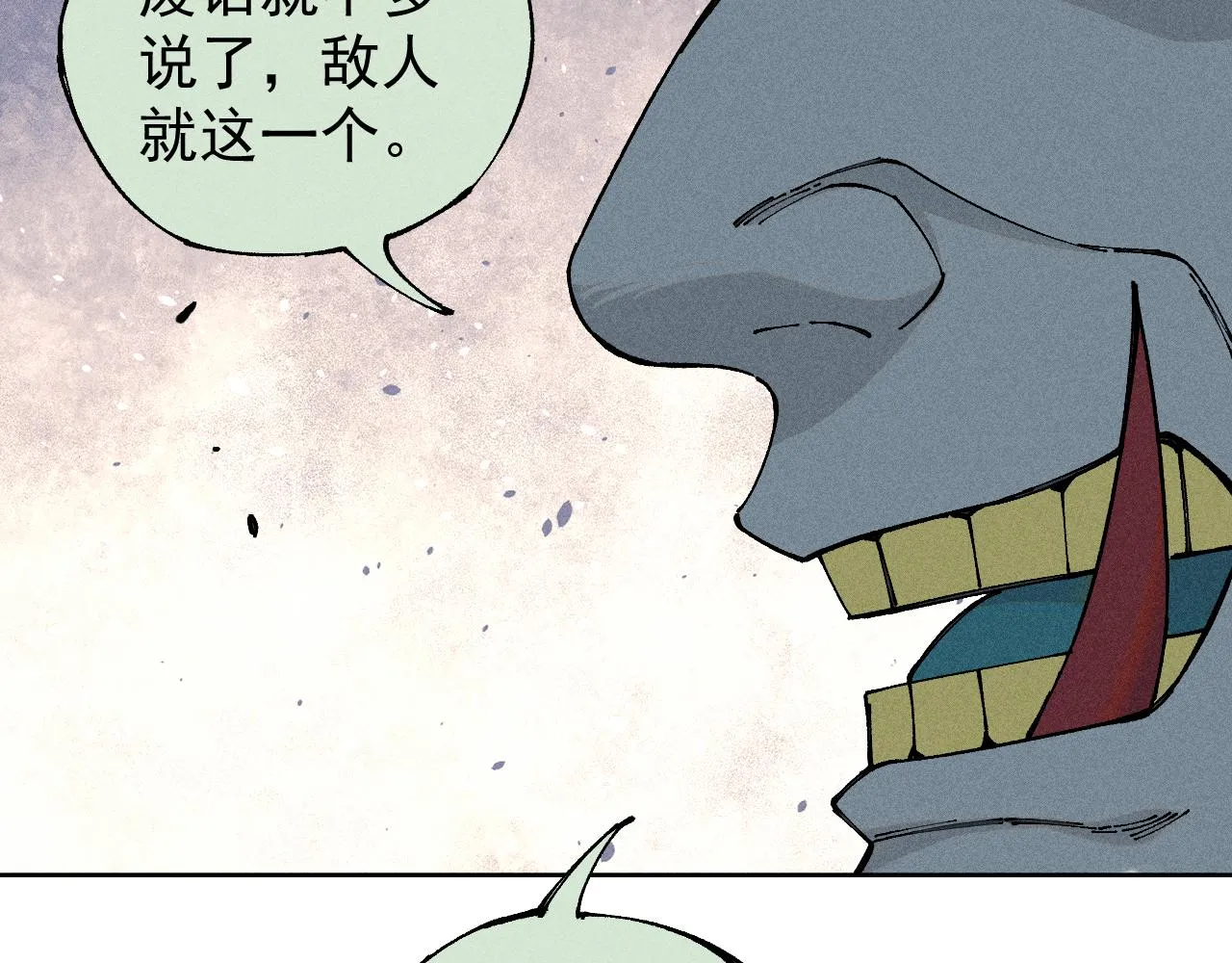 第104话 等待之人 第36页