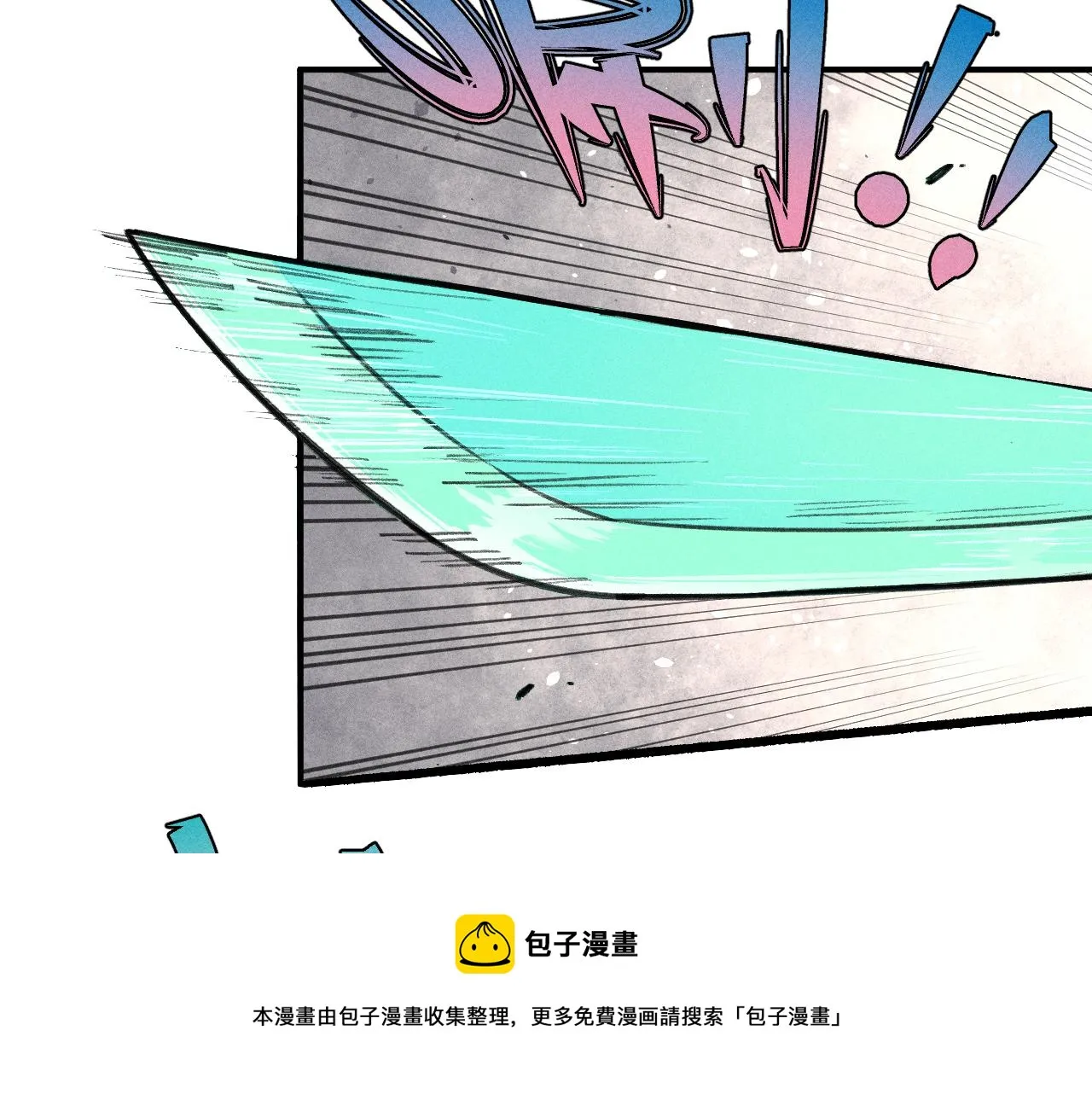 第103话 莫道vs申止语 第29页