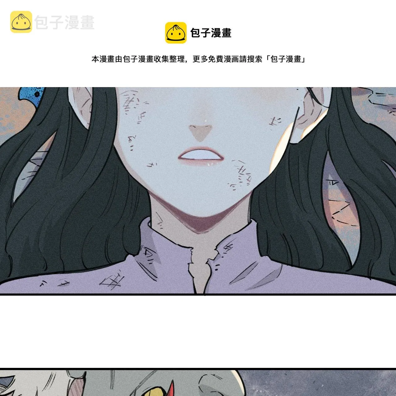 第103话 莫道vs申止语 第37页