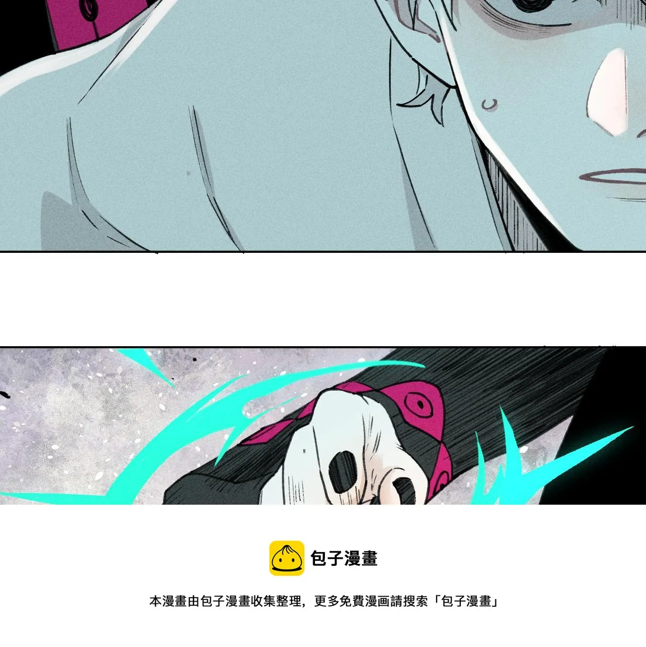 第101话 武德充沛的兄妹 第13页