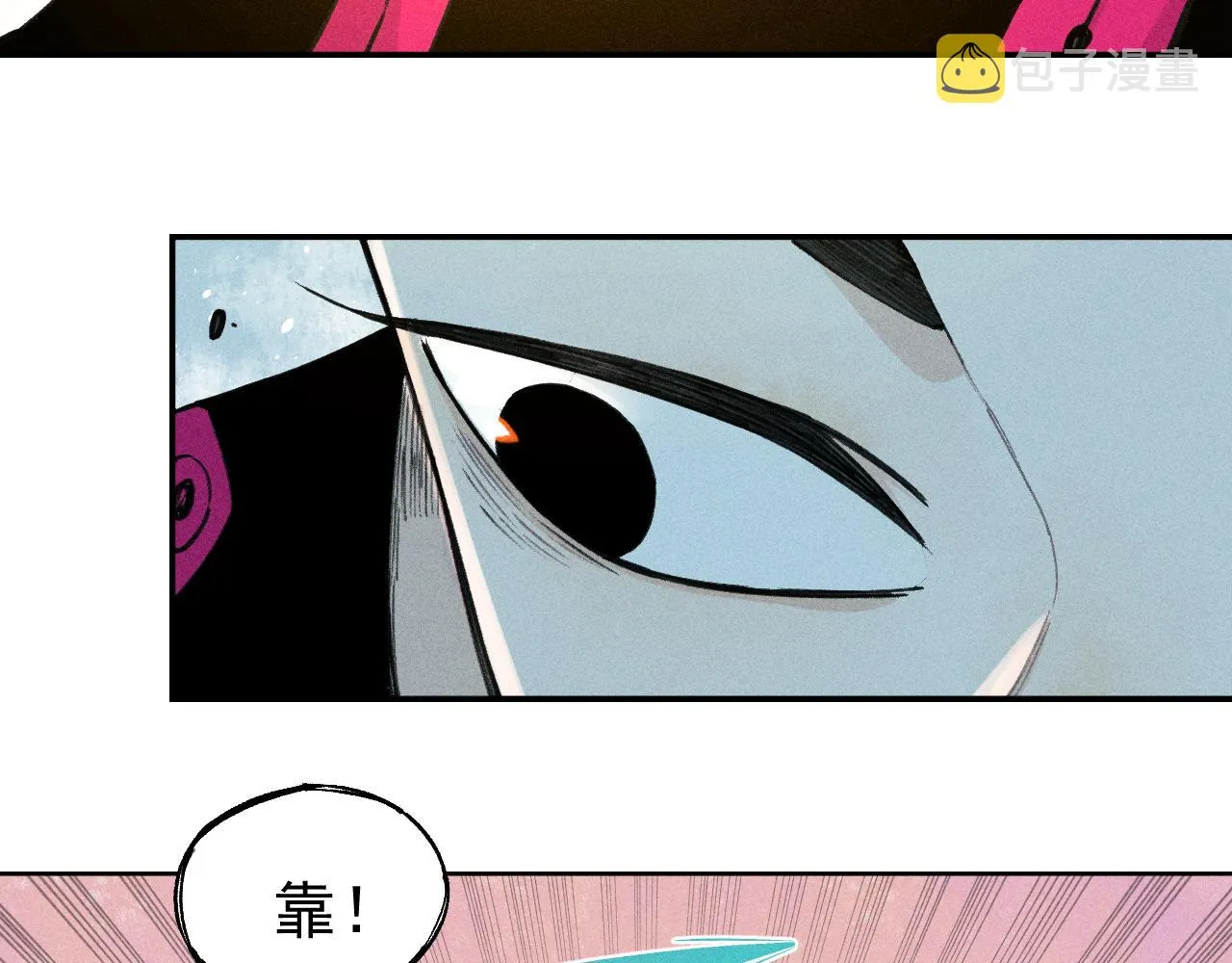 第101话 武德充沛的兄妹 第24页