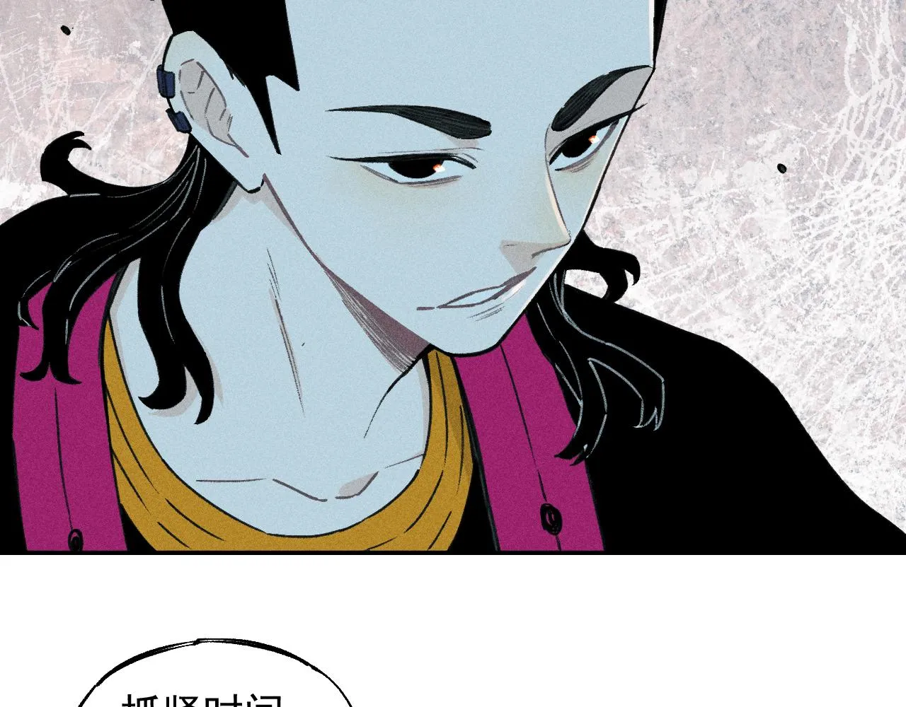 第101话 武德充沛的兄妹 第30页