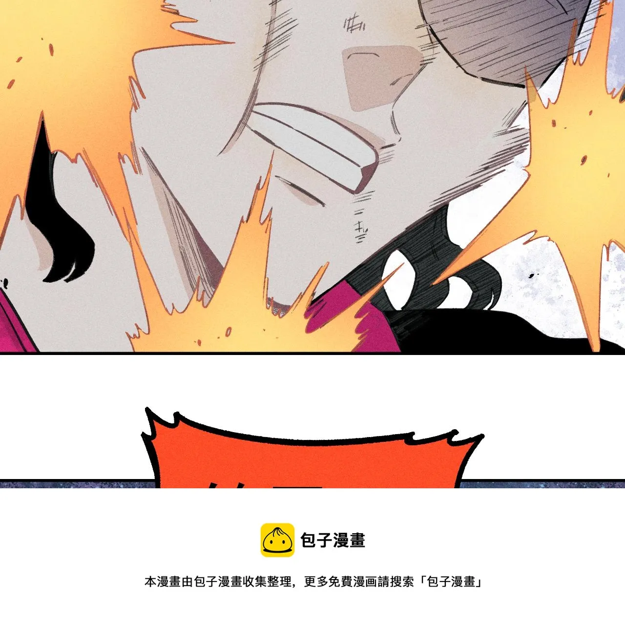 第101话 武德充沛的兄妹 第33页