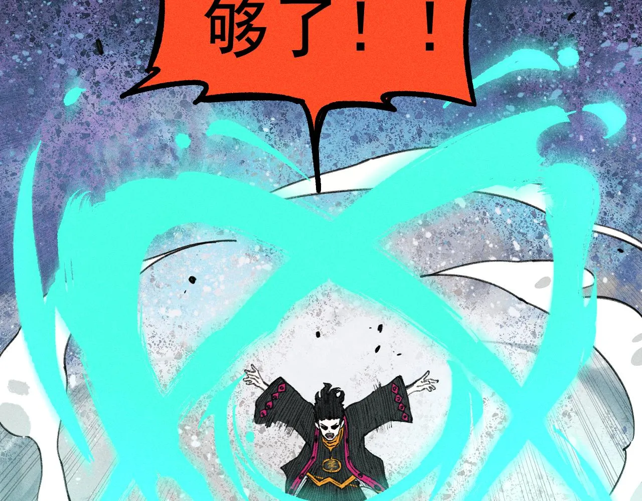 第101话 武德充沛的兄妹 第34页