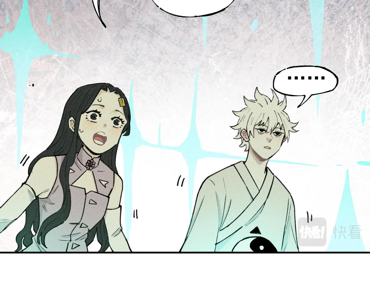第101话 武德充沛的兄妹 第63页